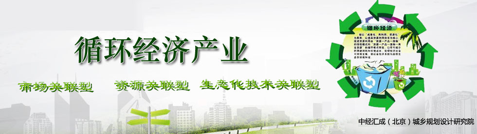 健康產業專題-中國產業規劃網
