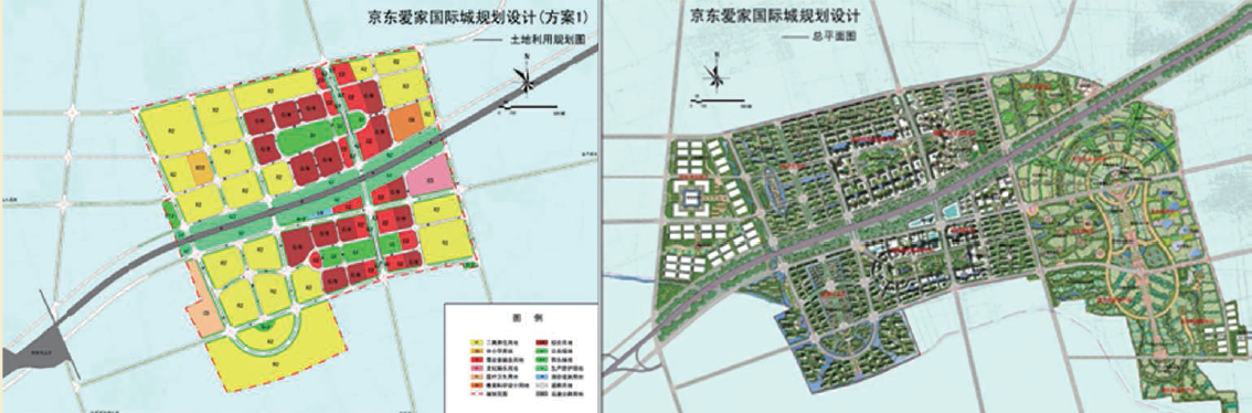 京東愛家國際城發展規劃